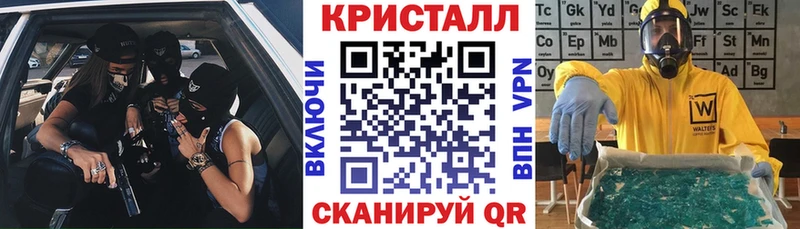АМФЕТАМИН VHQ  купить   нарко площадка официальный сайт  Уяр 
