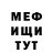 Метадон VHQ Rina Cholak