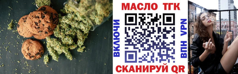hydra наркота Уяр Еда ТГК конопля