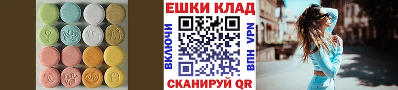 Экстази бентли  hydra   Уяр 