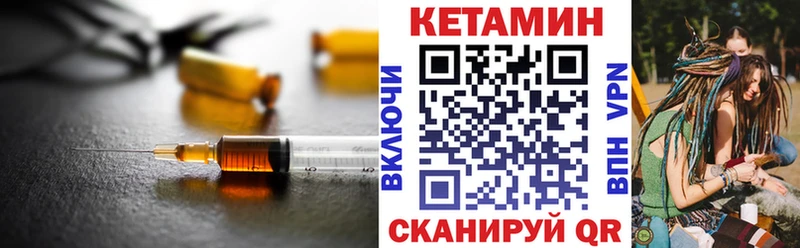 площадка Telegram  Уяр  КЕТАМИН ketamine  что такое  