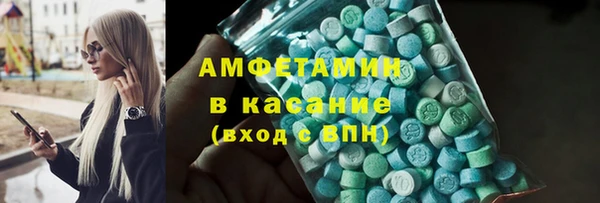 спайс Алзамай