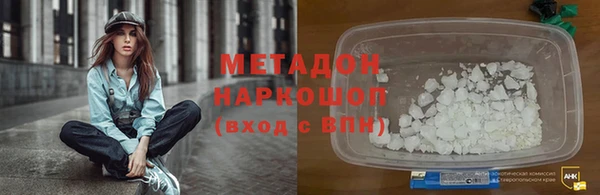 кокаин VHQ Алексин