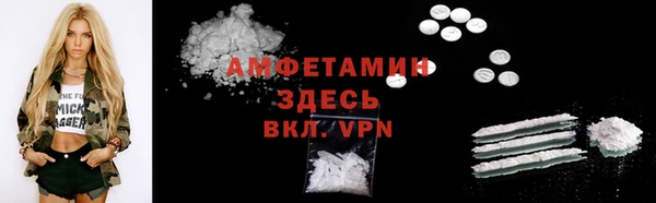 спайс Алзамай