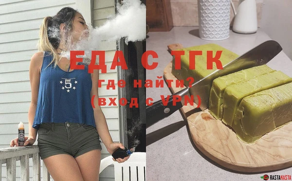 спайс Алзамай