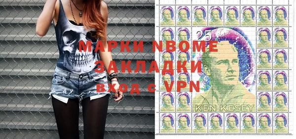 кокаин VHQ Алексин
