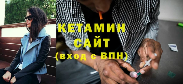 кокаин VHQ Алексин