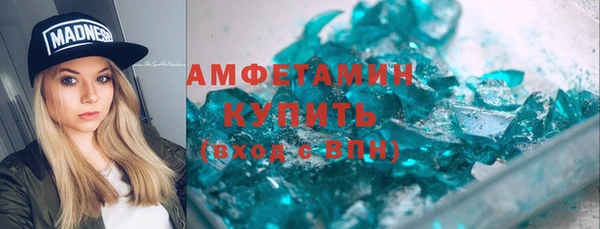 кокаин VHQ Алексин
