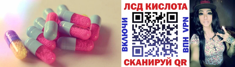 ЛСД экстази кислота  Уяр 
