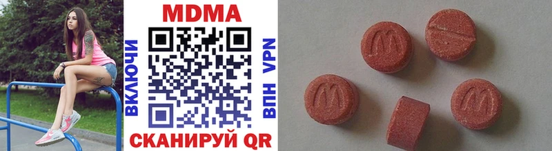 MDMA кристаллы  Уяр 
