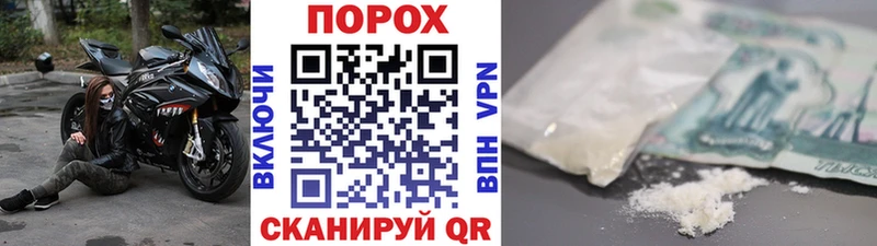 Метамфетамин Декстрометамфетамин 99.9%  МЕГА сайт  Уяр  наркотики 