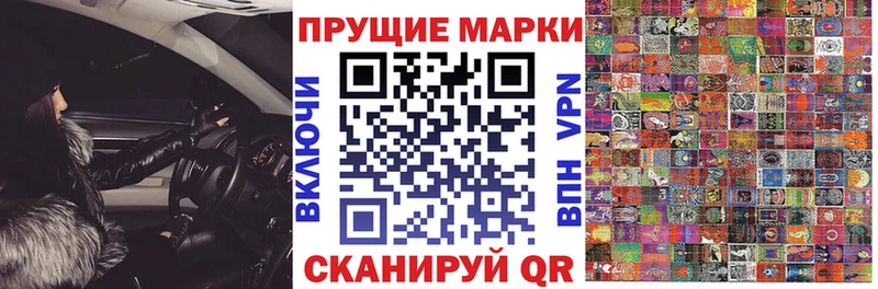 Марки NBOMe 1,8мг  omg зеркало  Уяр  дарнет шоп 